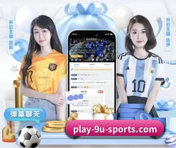 九游彩票的故事